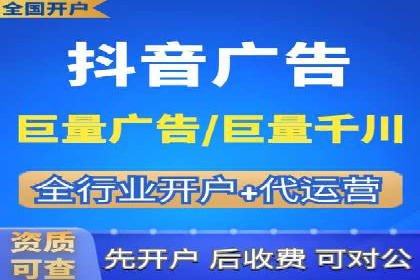 信息流托管助力企业内容营销案例