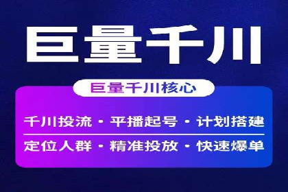 SEM代运营推广公司案例，助力企业打造爆款产品